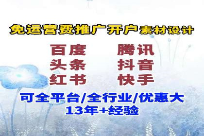 某信息流广告公司如何通过数据分析提升广告效果