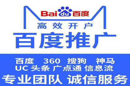 百度推广收费标准解析与实战案例