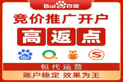 某企业选择信息流广告代运营公司的三大理由
